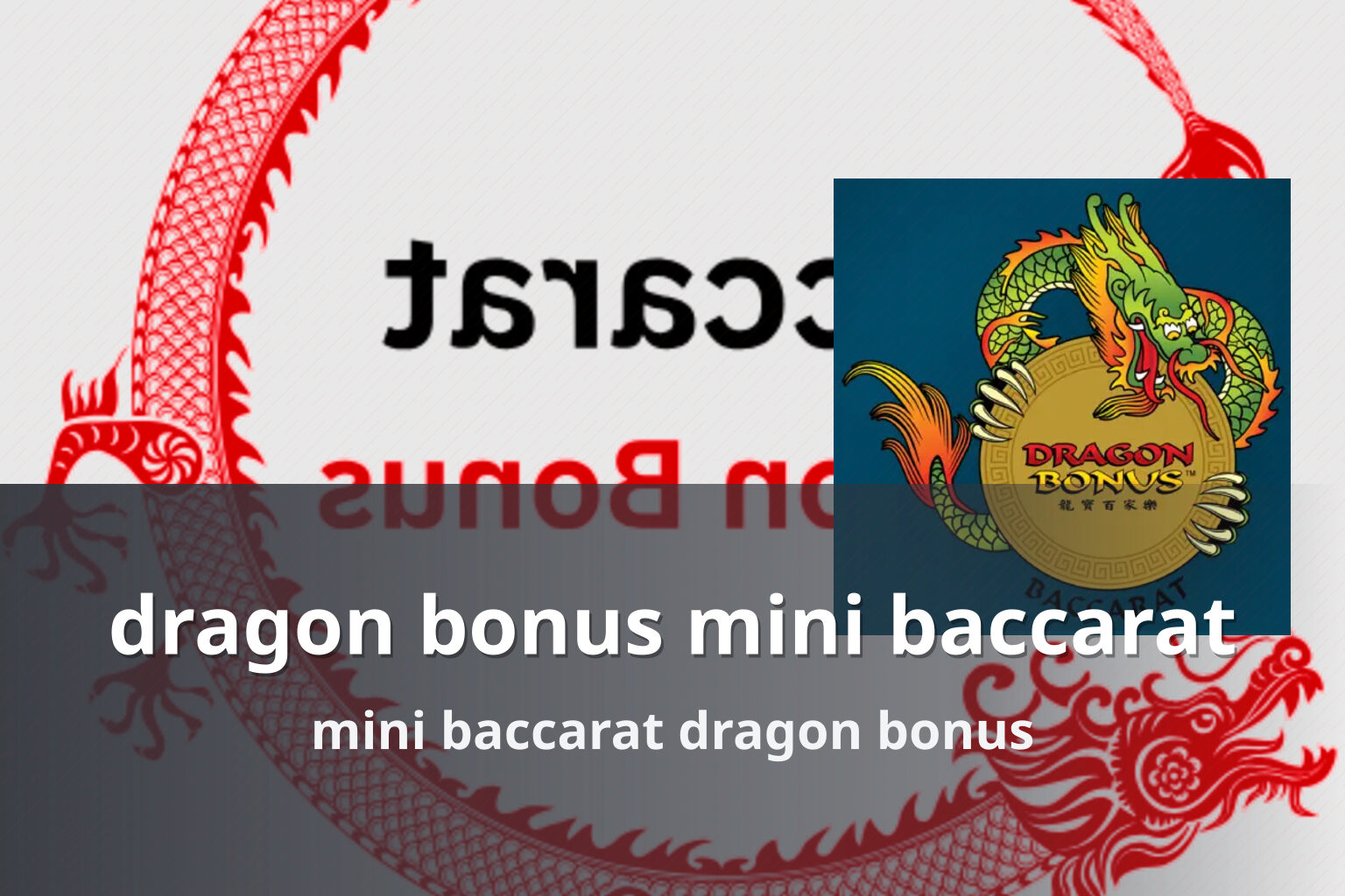 dragon bonus mini baccarat mini baccarat dragon bonus