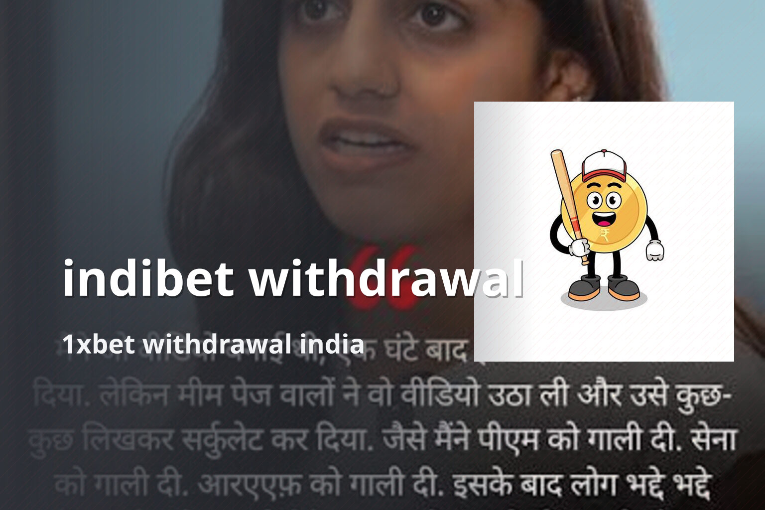 indibet withdrawal 1xbet withdrawal india