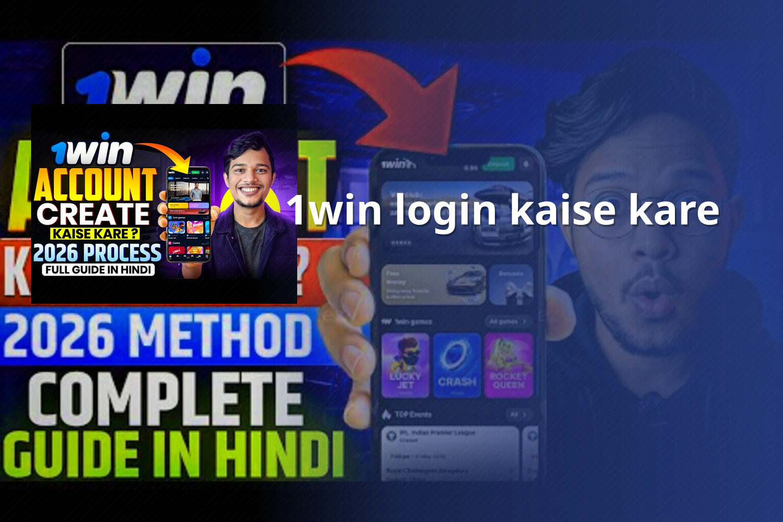 1win login kaise kare - gaming_brand