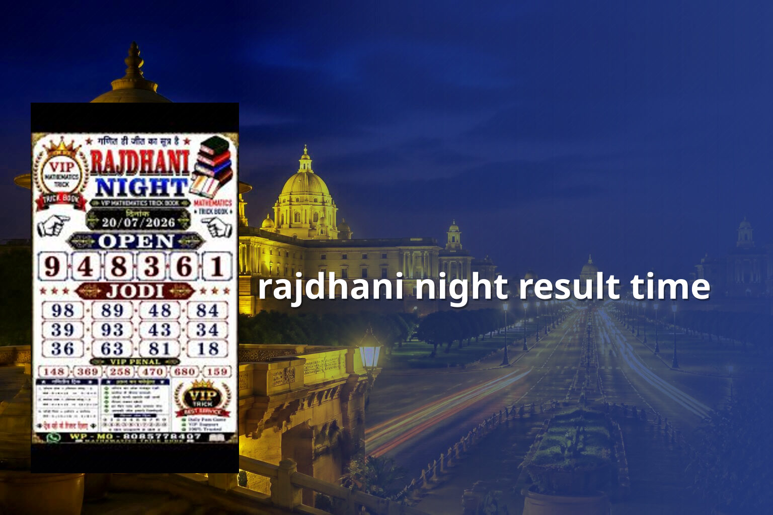 rajdhani night result time - matka_satta