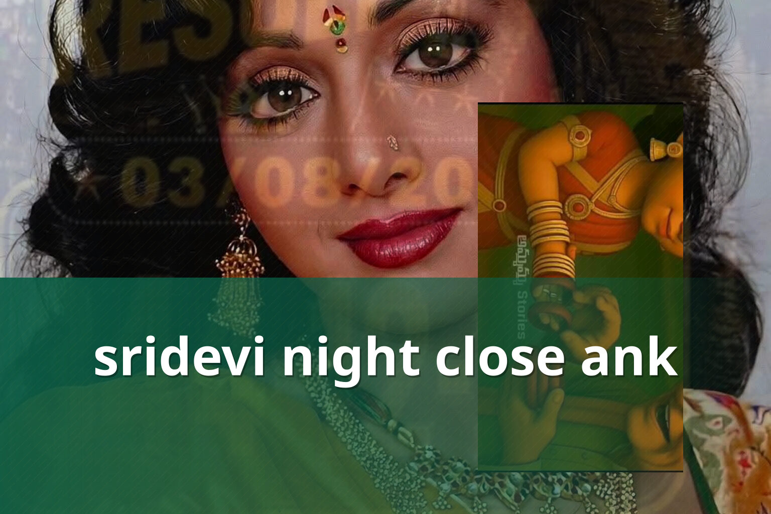 sridevi night close ank - matka_satta