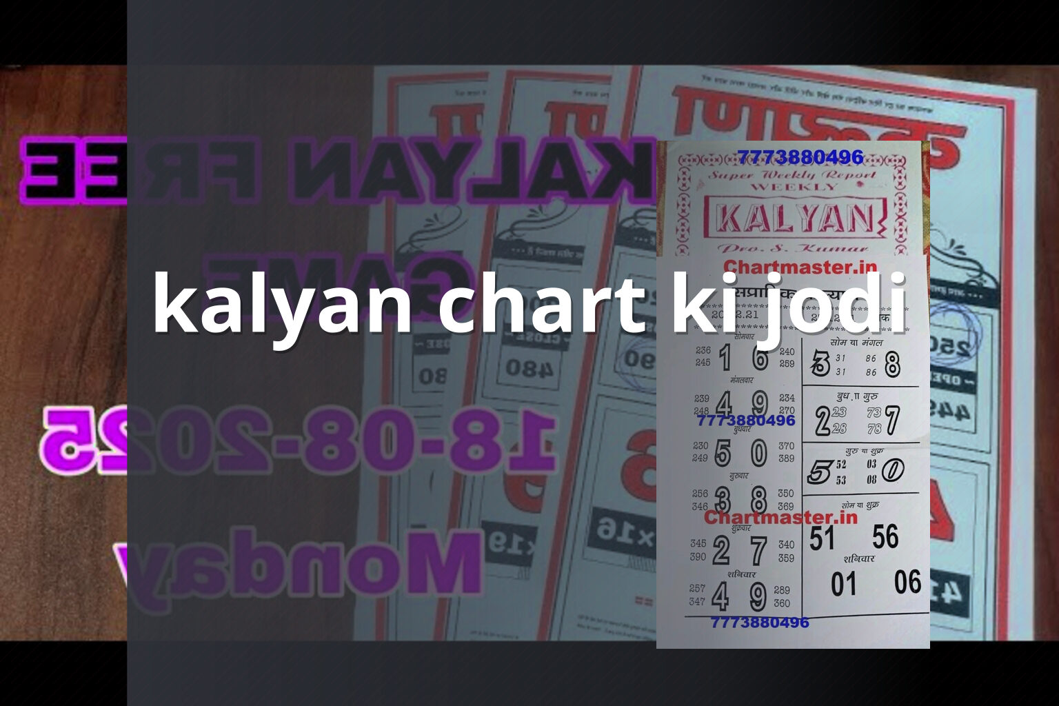 kalyan chart ki jodi - matka_satta