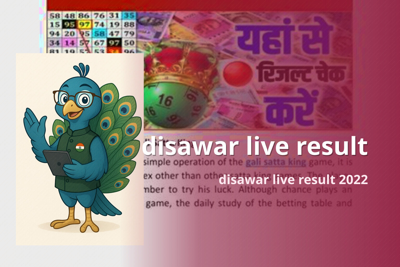 disawar live result disawar live result 2022