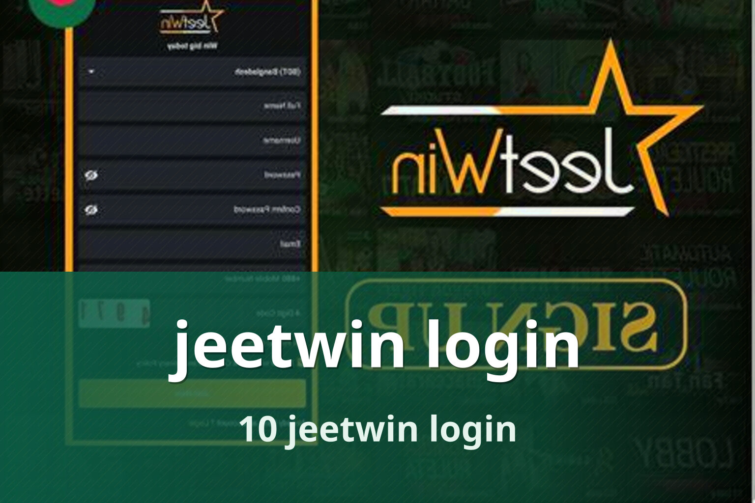jeetwin login 10 jeetwin login