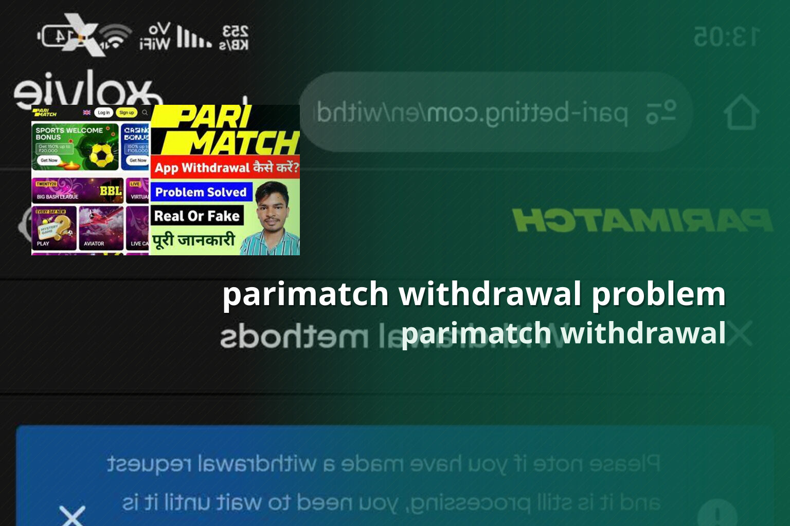 parimatch withdrawal problem parimatch withdrawal