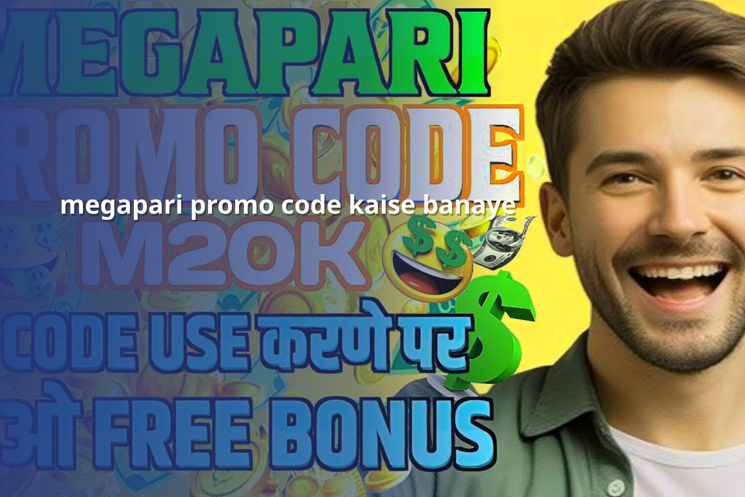 megapari promo code kaise banaye - gaming_brand