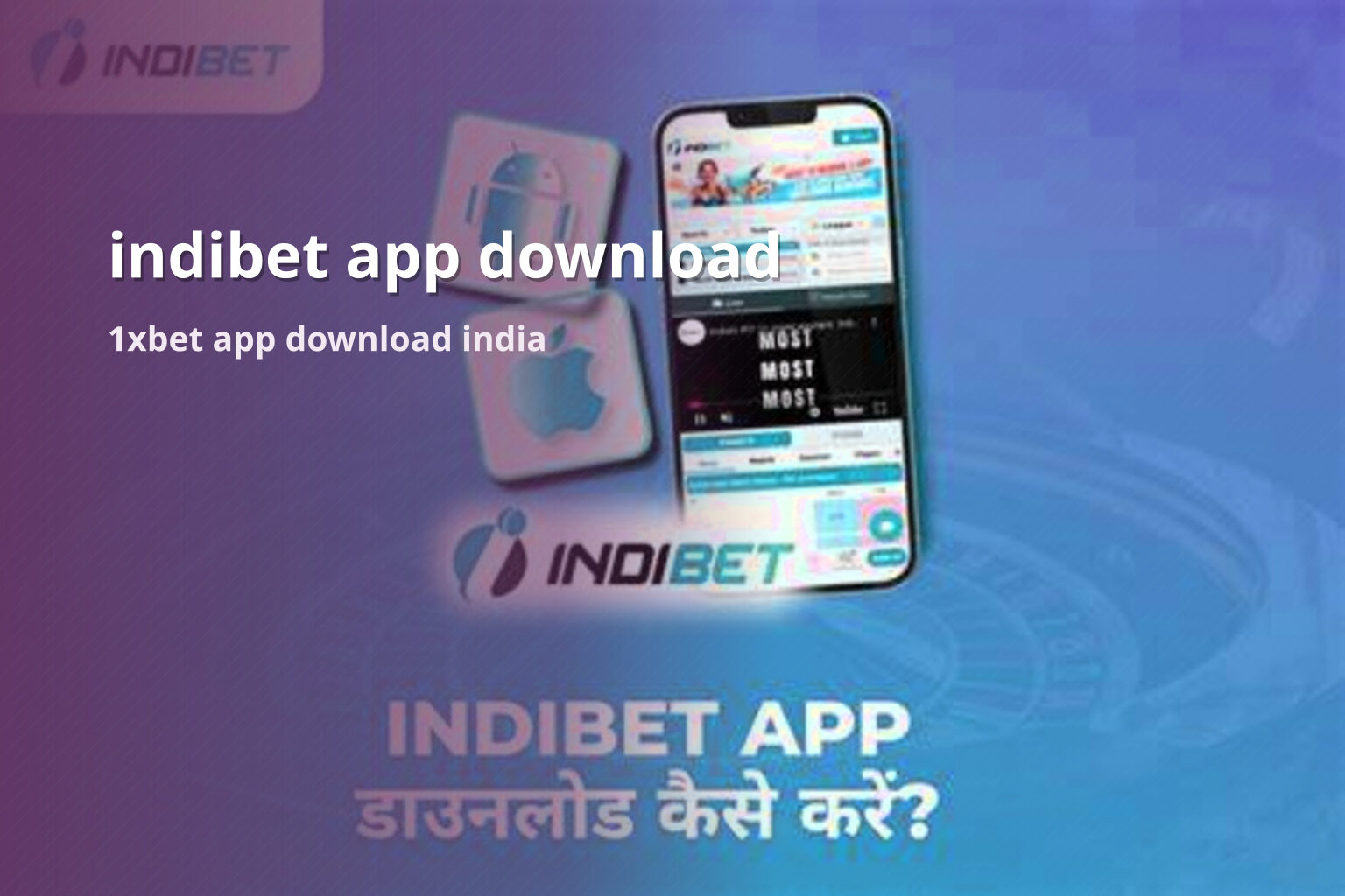 indibet app download 1xbet app download india