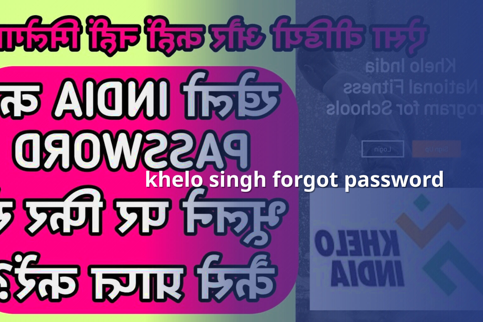 khelo singh forgot password - gaming_brand