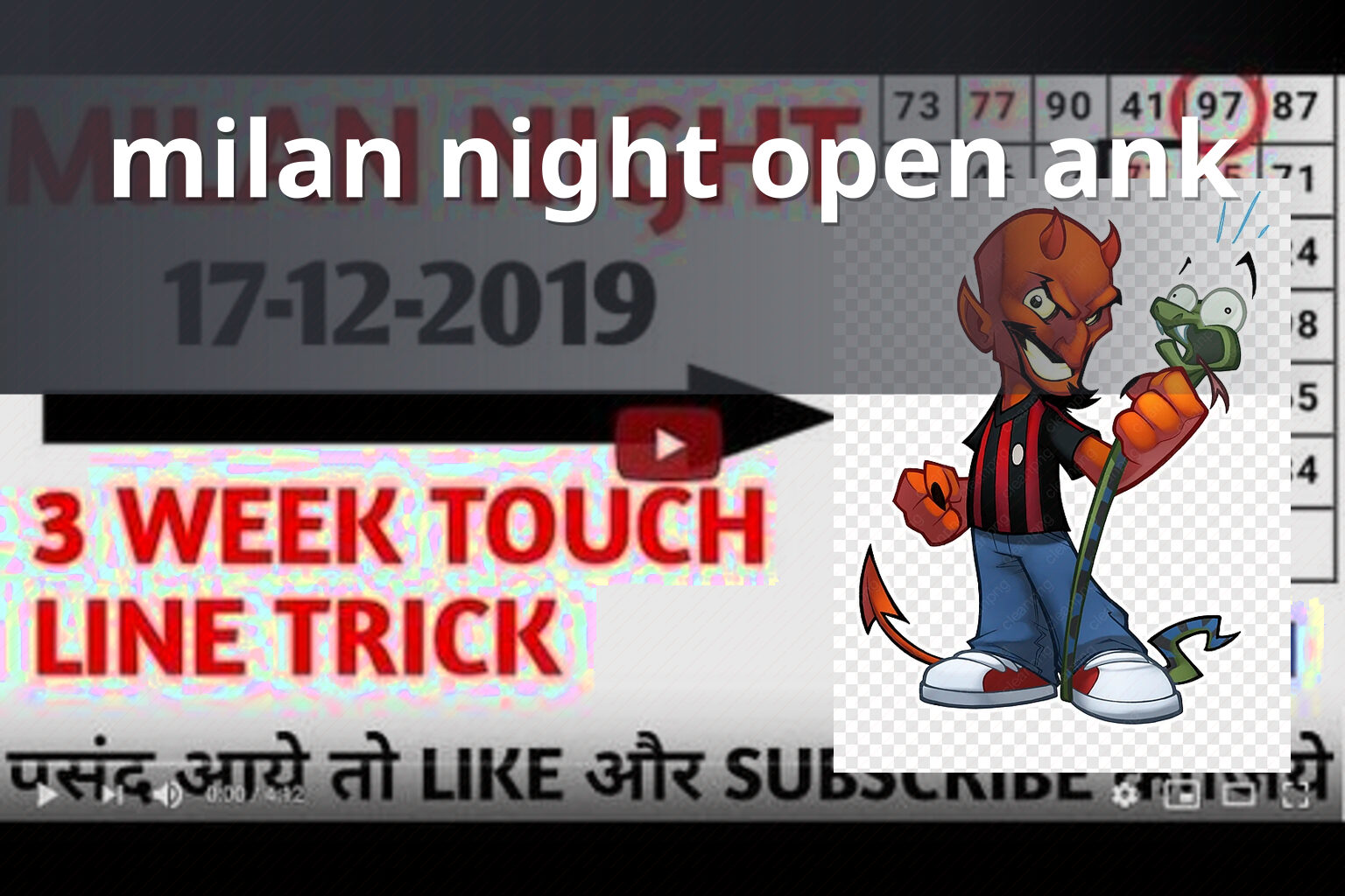 milan night open ank - matka_satta