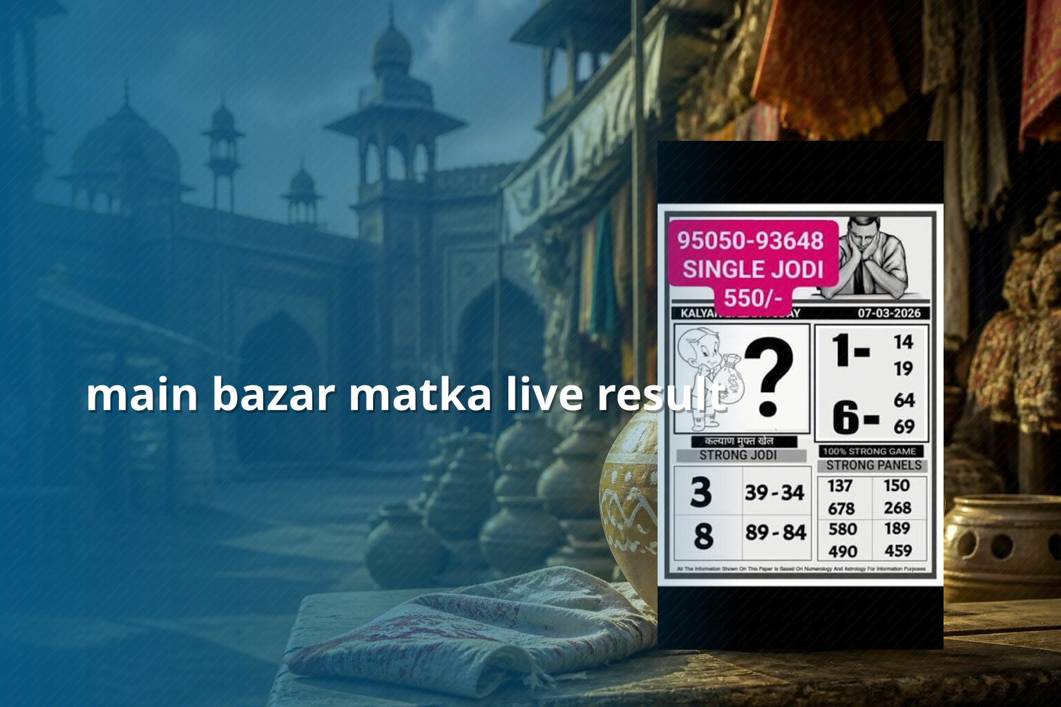 main bazar matka live result - matka_satta