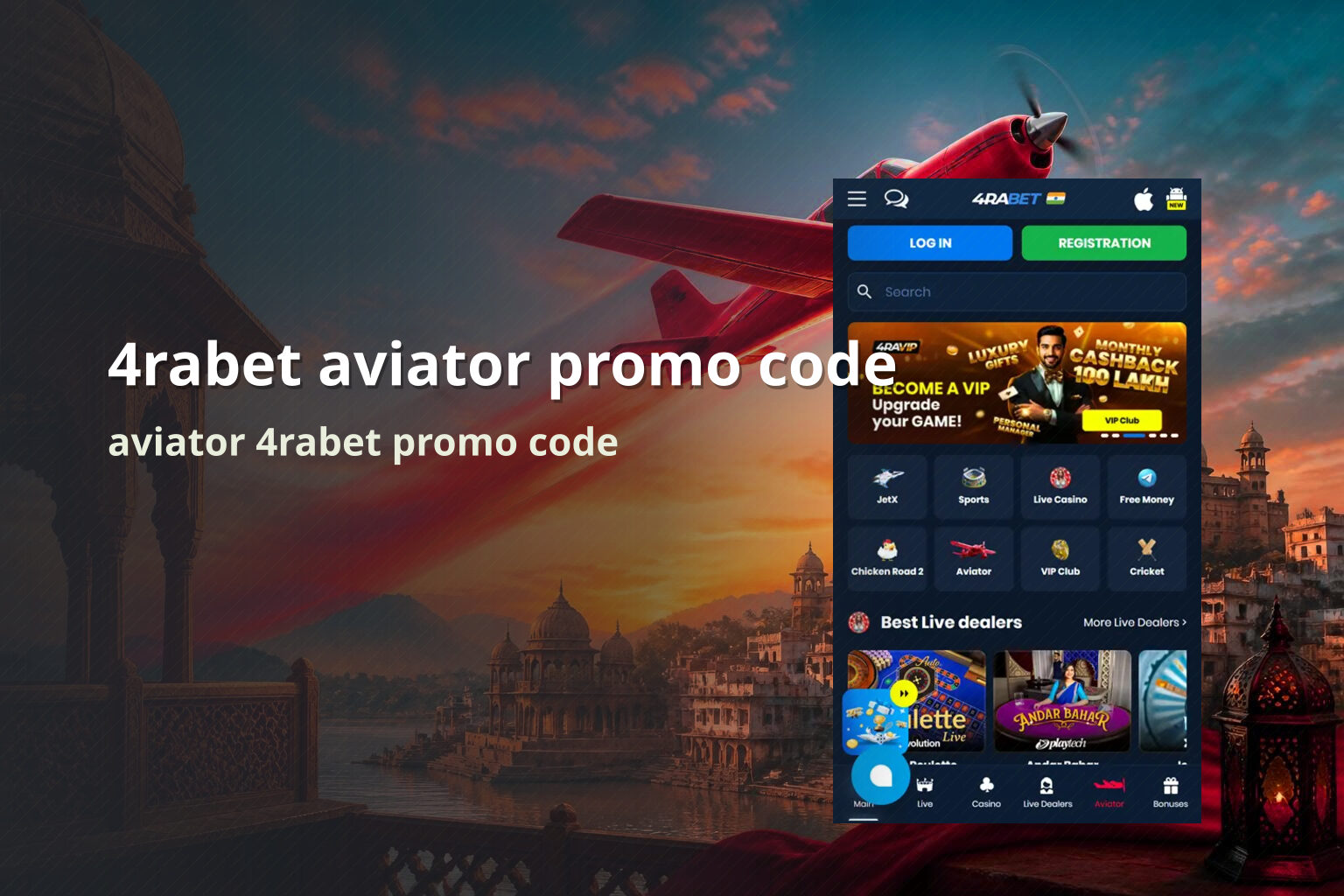 4rabet aviator promo code aviator 4rabet promo code