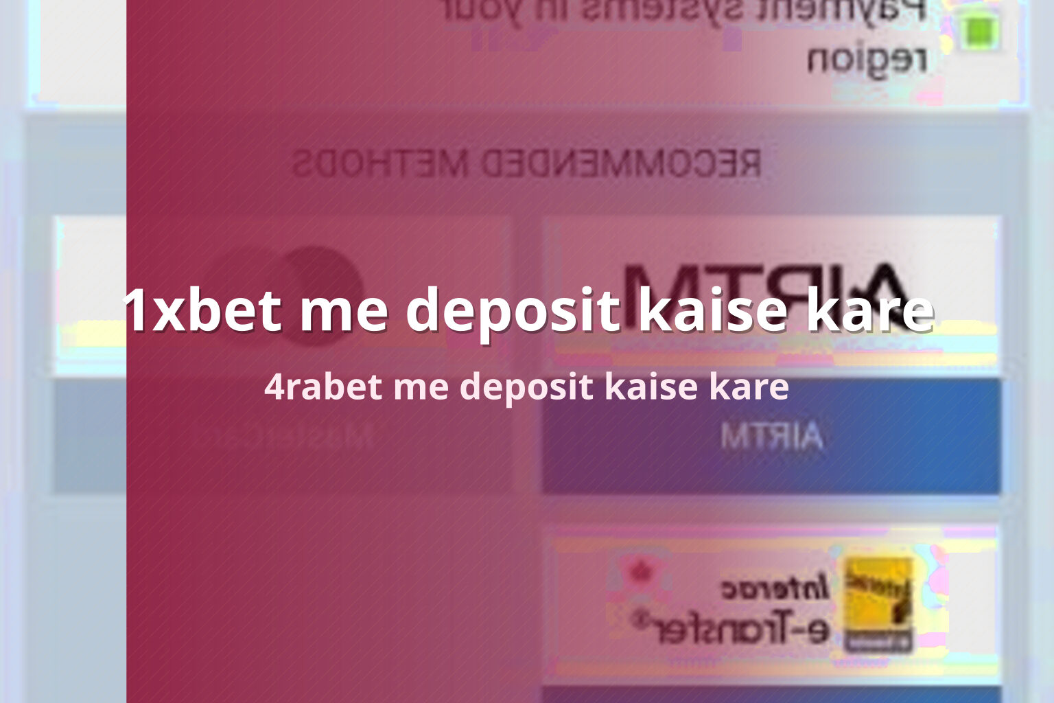 1xbet me deposit kaise kare 4rabet me deposit kaise kare