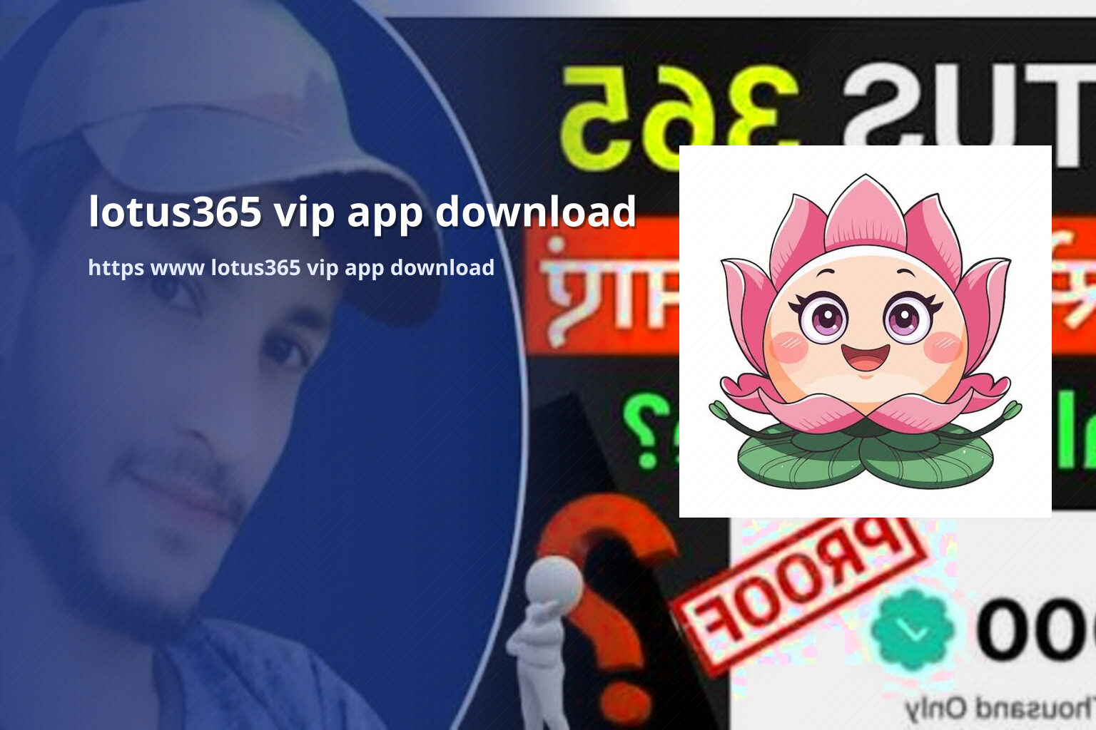 lotus365 vip app download https www lotus365 vip app download