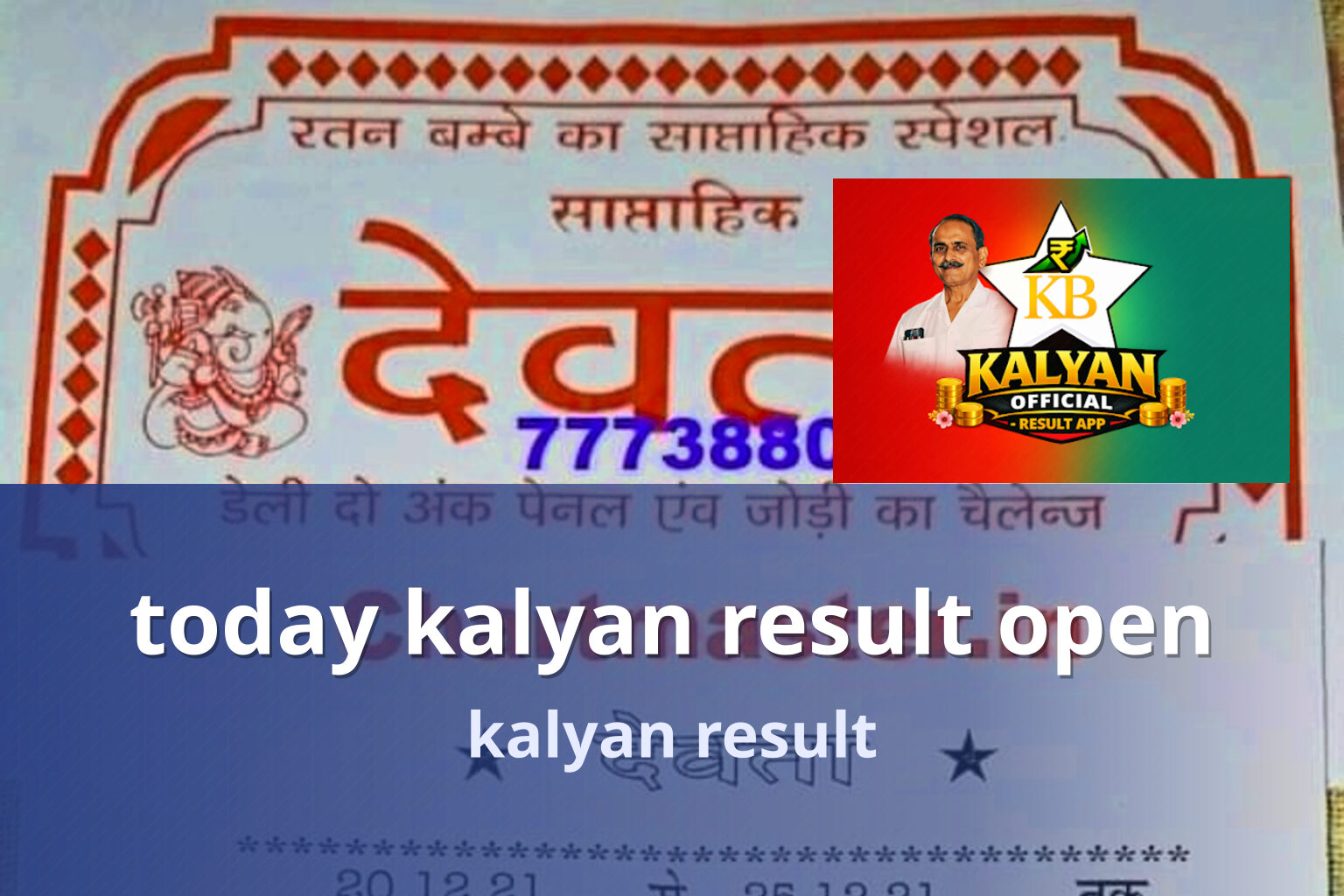 today kalyan result open kalyan result