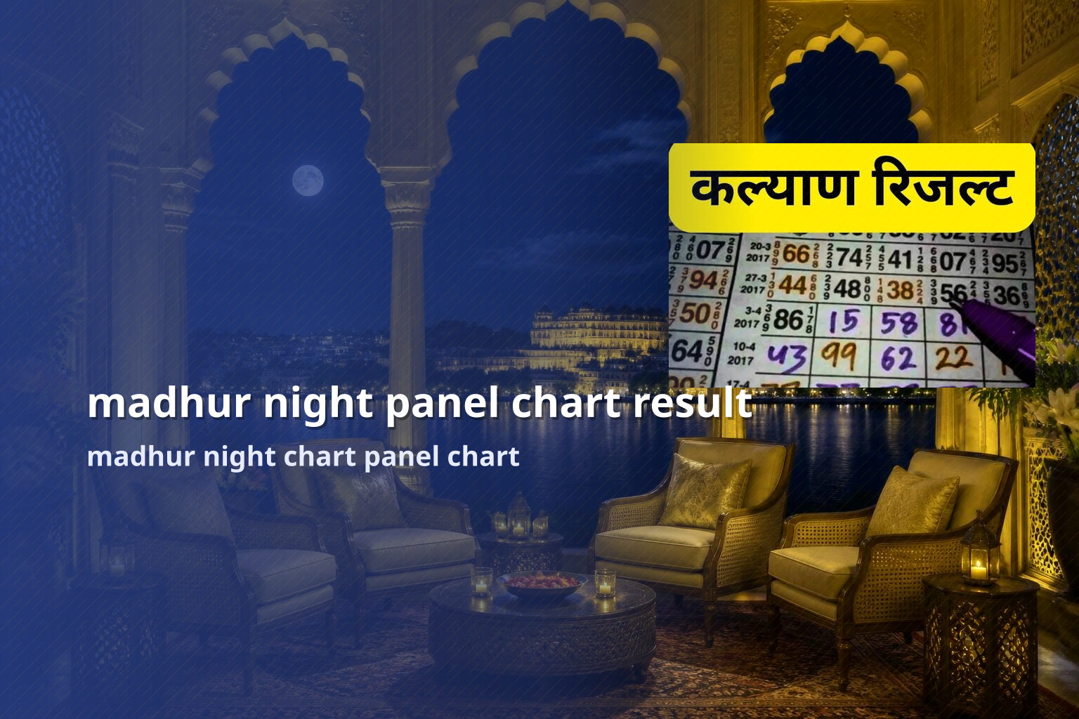 madhur night panel chart result - slots