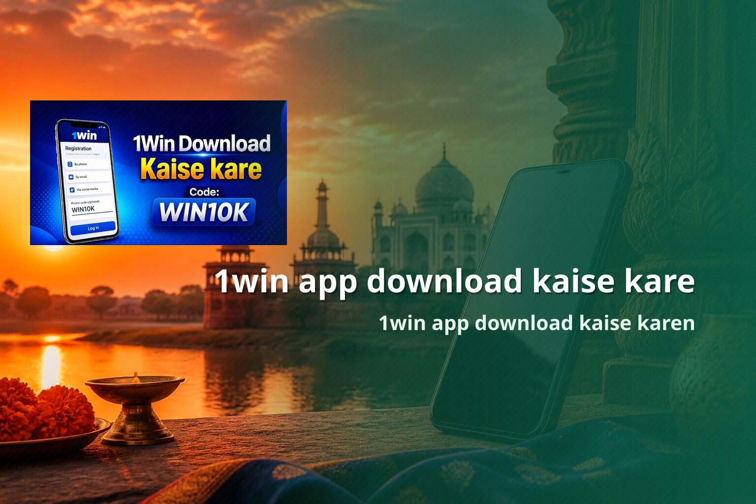 1win app download kaise kare - gaming_brand