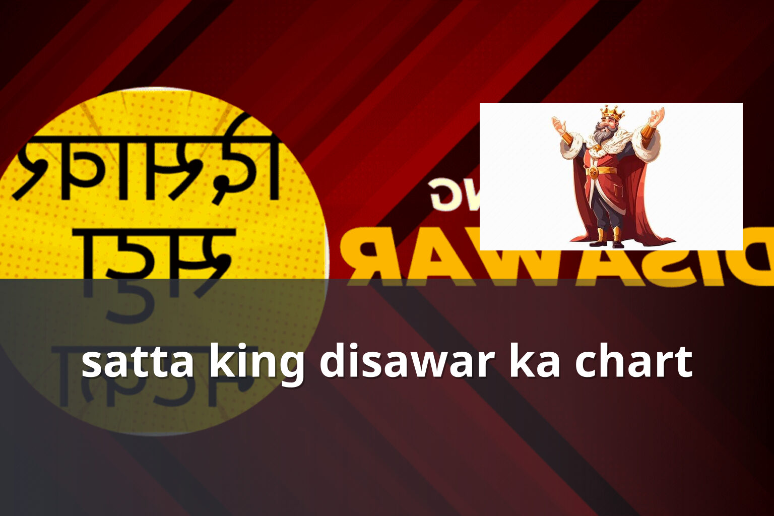 satta king disawar ka chart - matka_satta