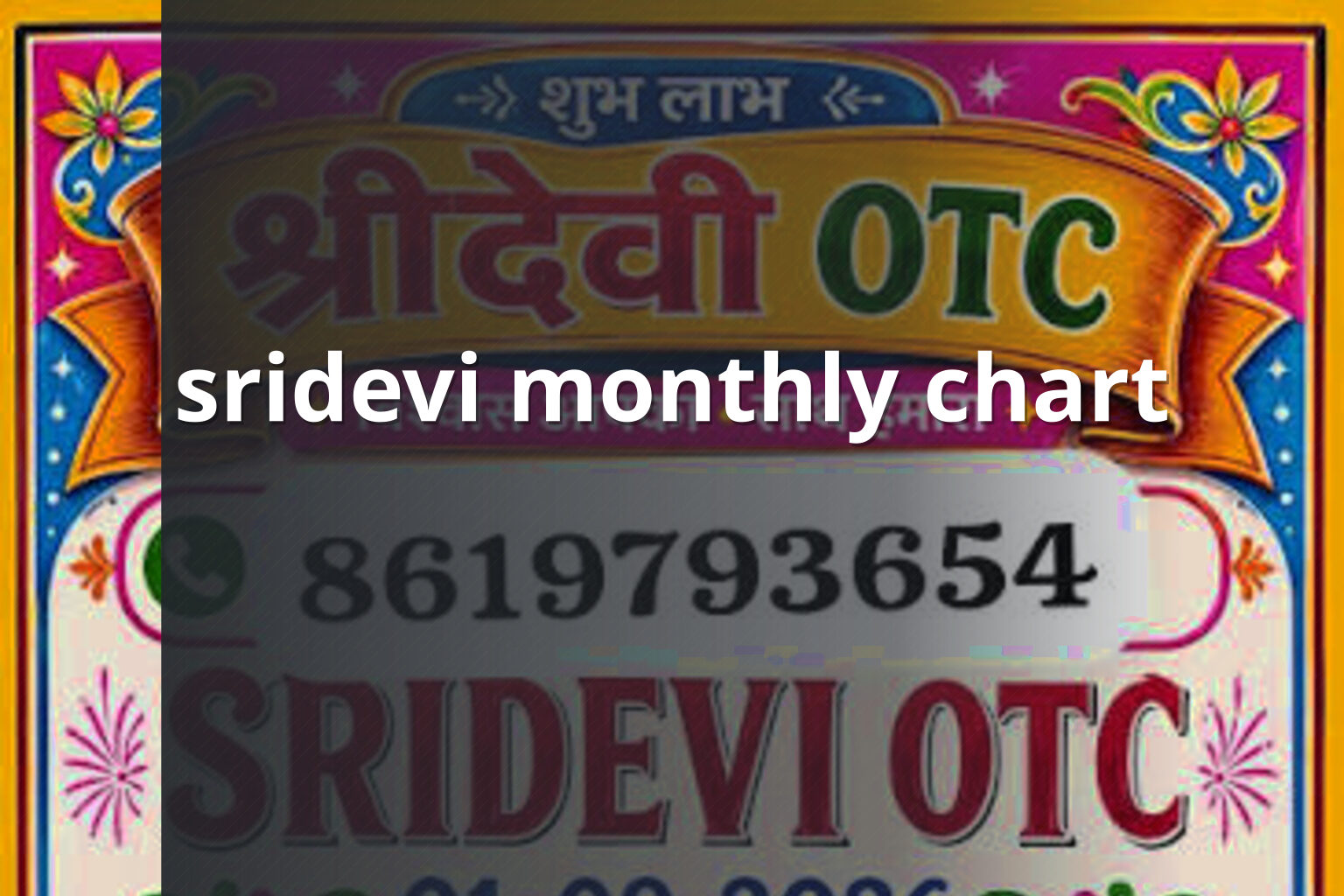 sridevi monthly chart - matka_satta