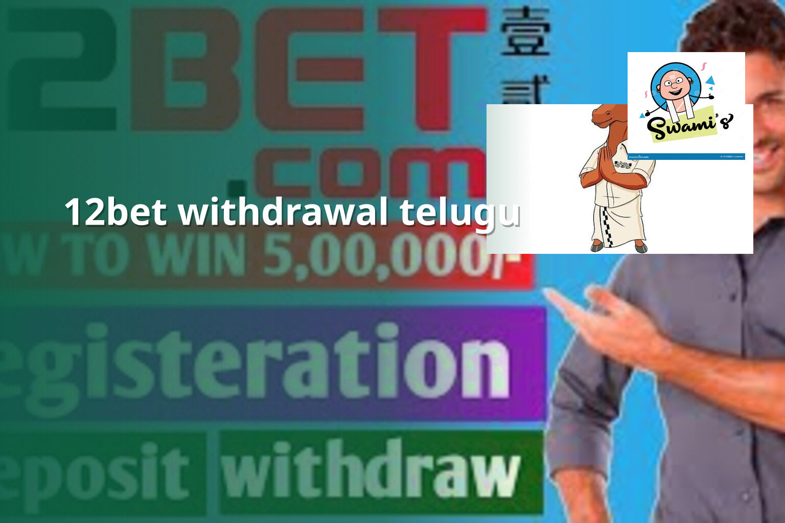 12bet withdrawal telugu - gaming_brand