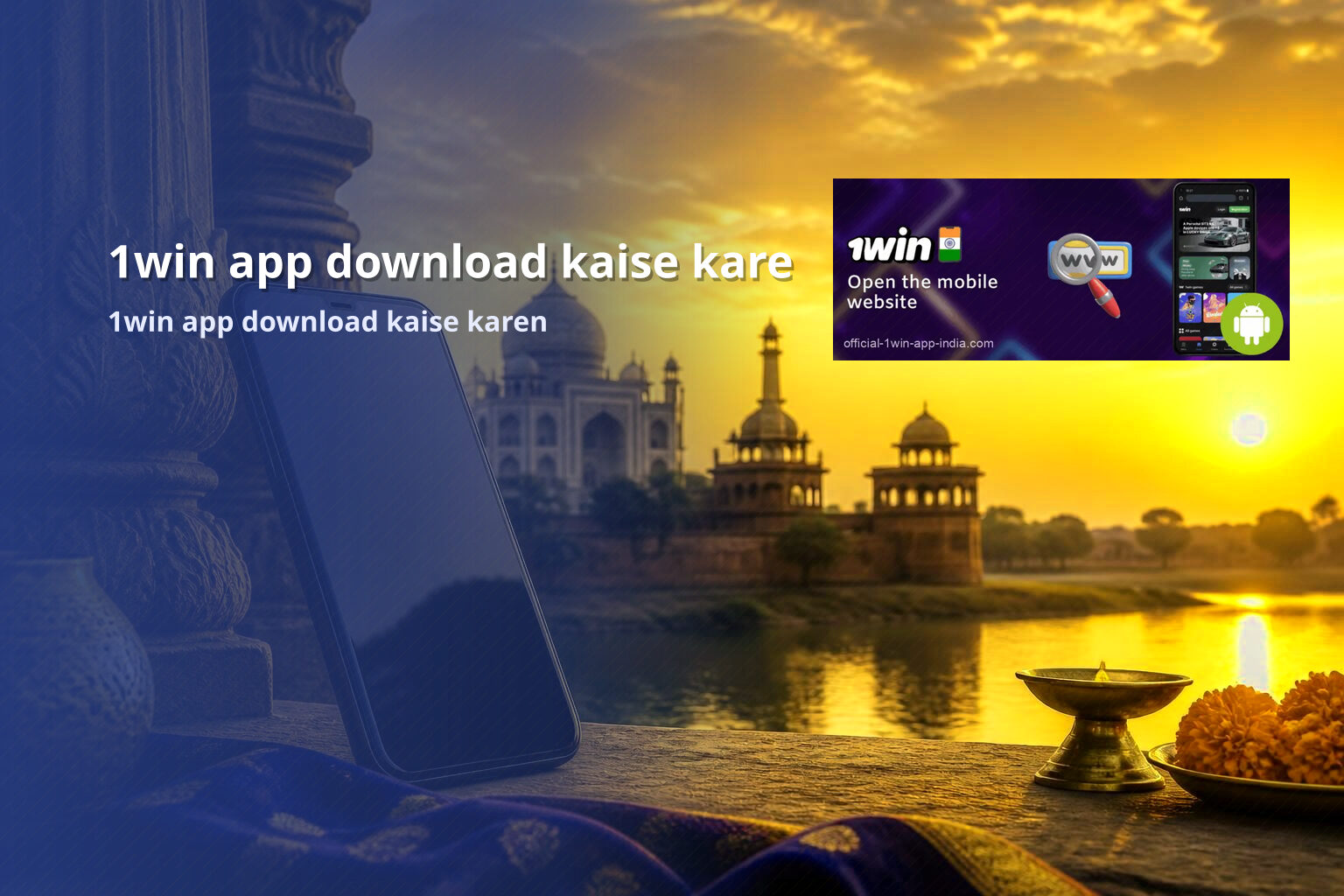 1win app download kaise kare 1win app download kaise karen