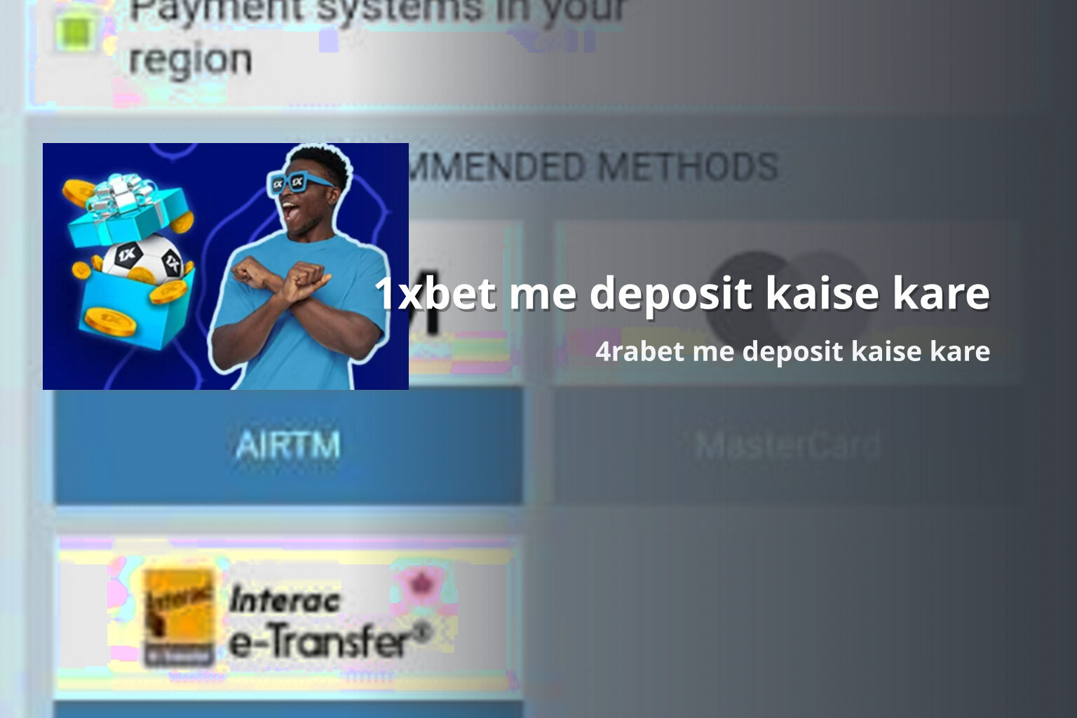 1xbet me deposit kaise kare 4rabet me deposit kaise kare