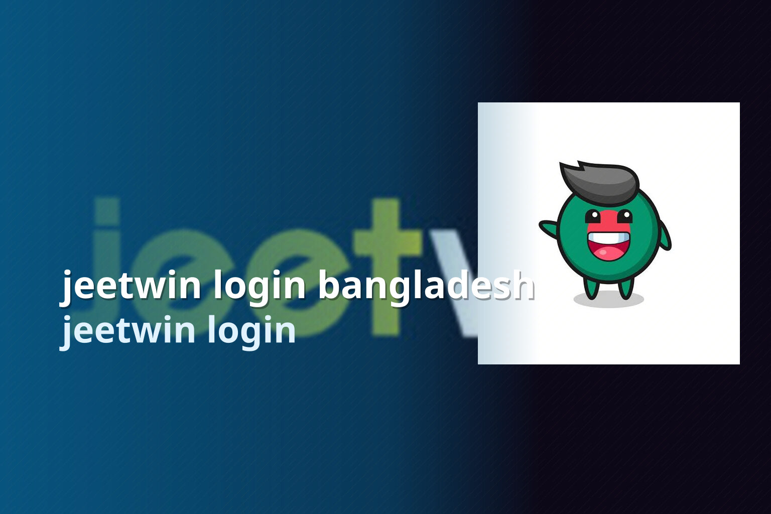 jeetwin login bangladesh jeetwin login
