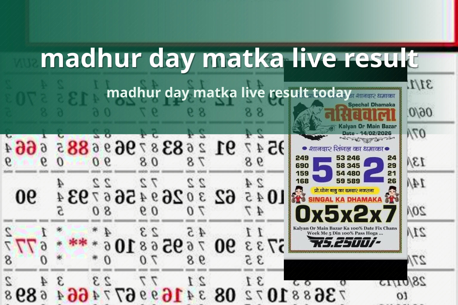 madhur day matka live result madhur day matka live result today