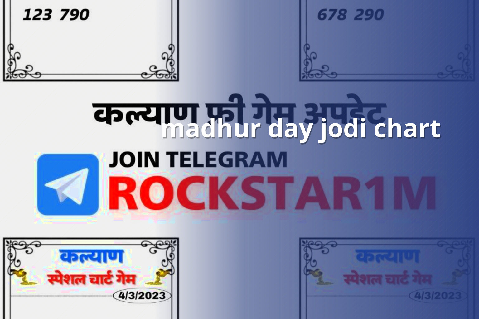 madhur day jodi chart - matka_satta