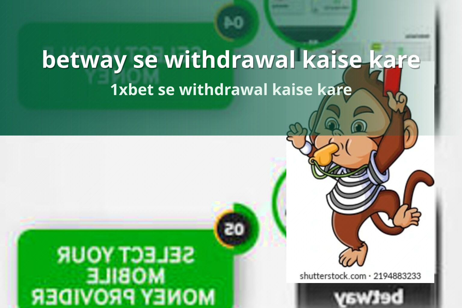 betway se withdrawal kaise kare 1xbet se withdrawal kaise kare