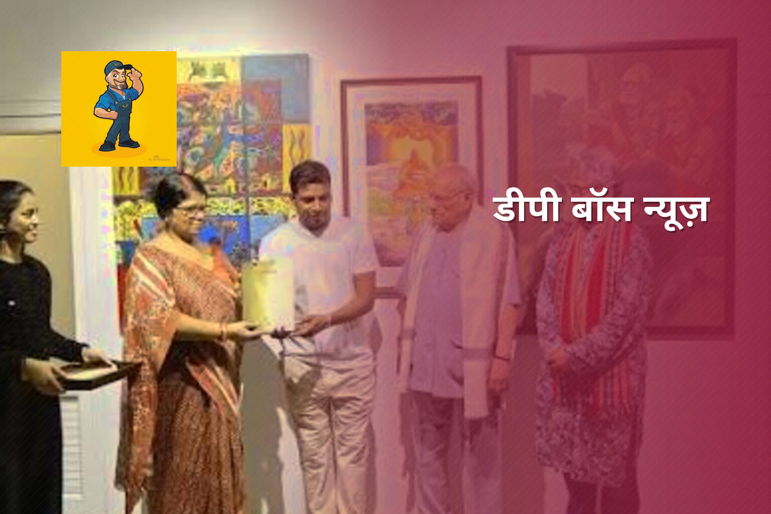डीपी बॉस न्यूज़ - gaming_brand