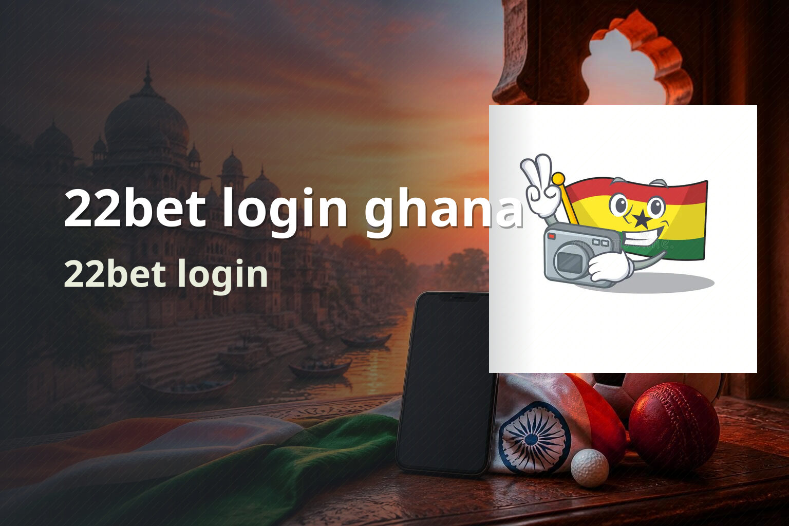 22bet login ghana 22bet login