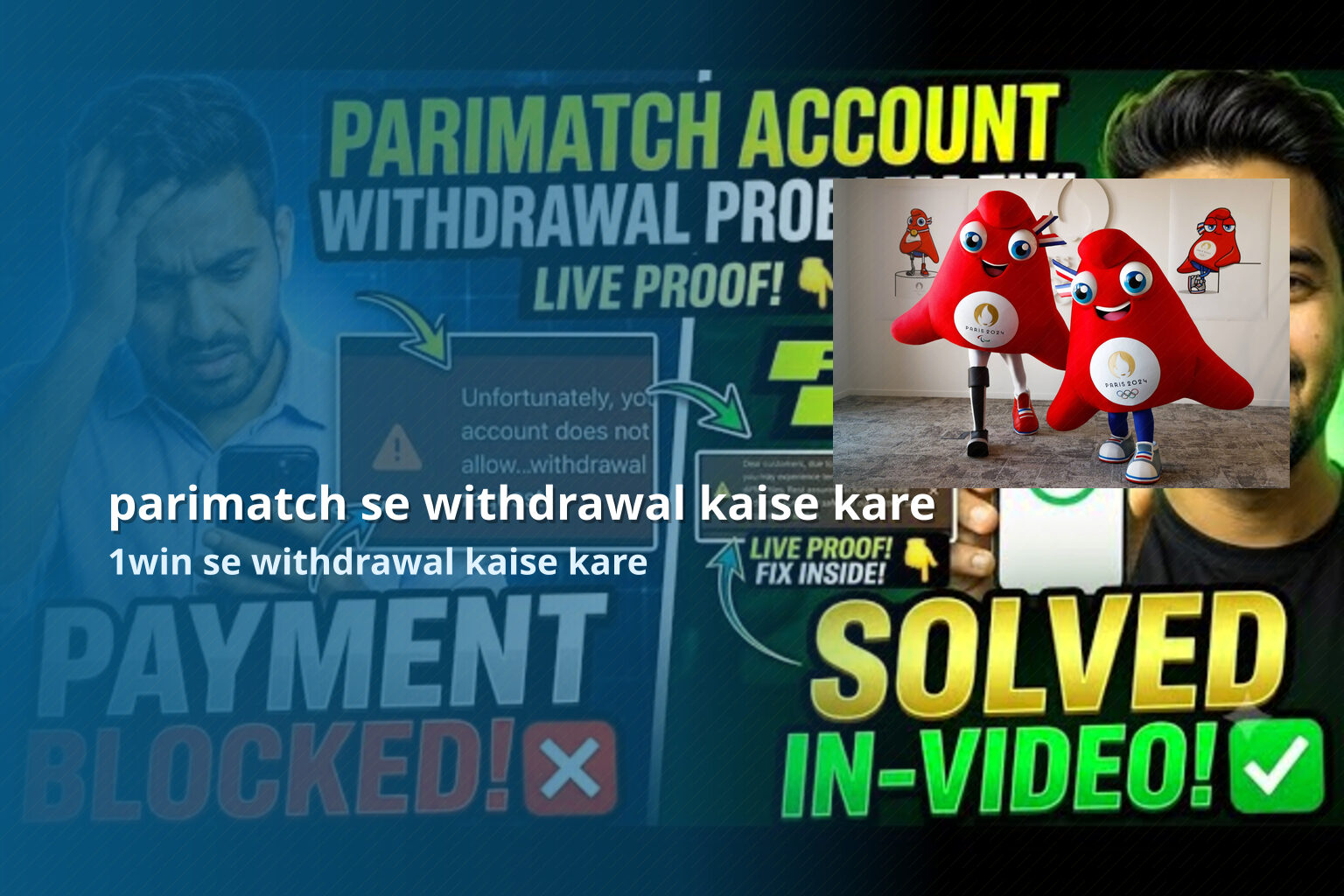 parimatch se withdrawal kaise kare - gaming_brand