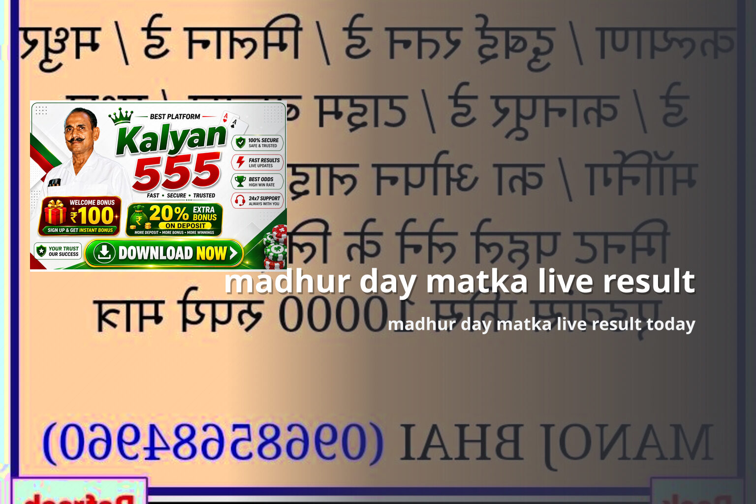 madhur day matka live result - matka_satta