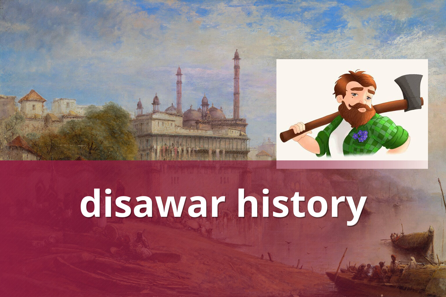 disawar history - online_gaming