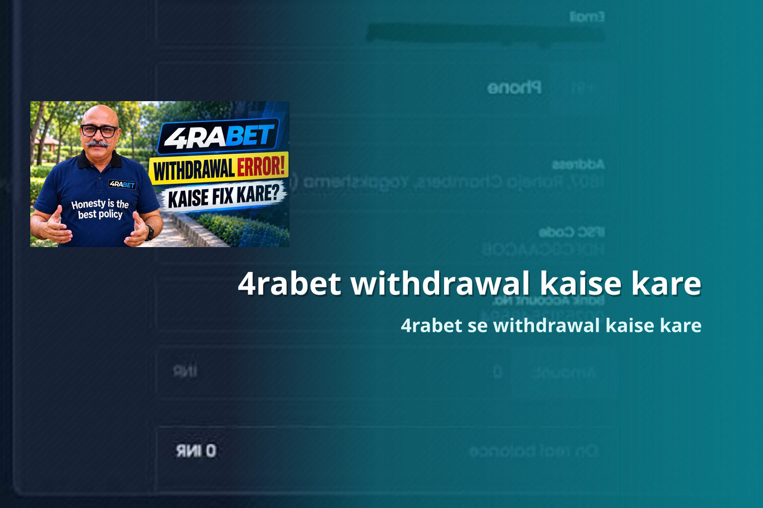 4rabet withdrawal kaise kare 4rabet se withdrawal kaise kare