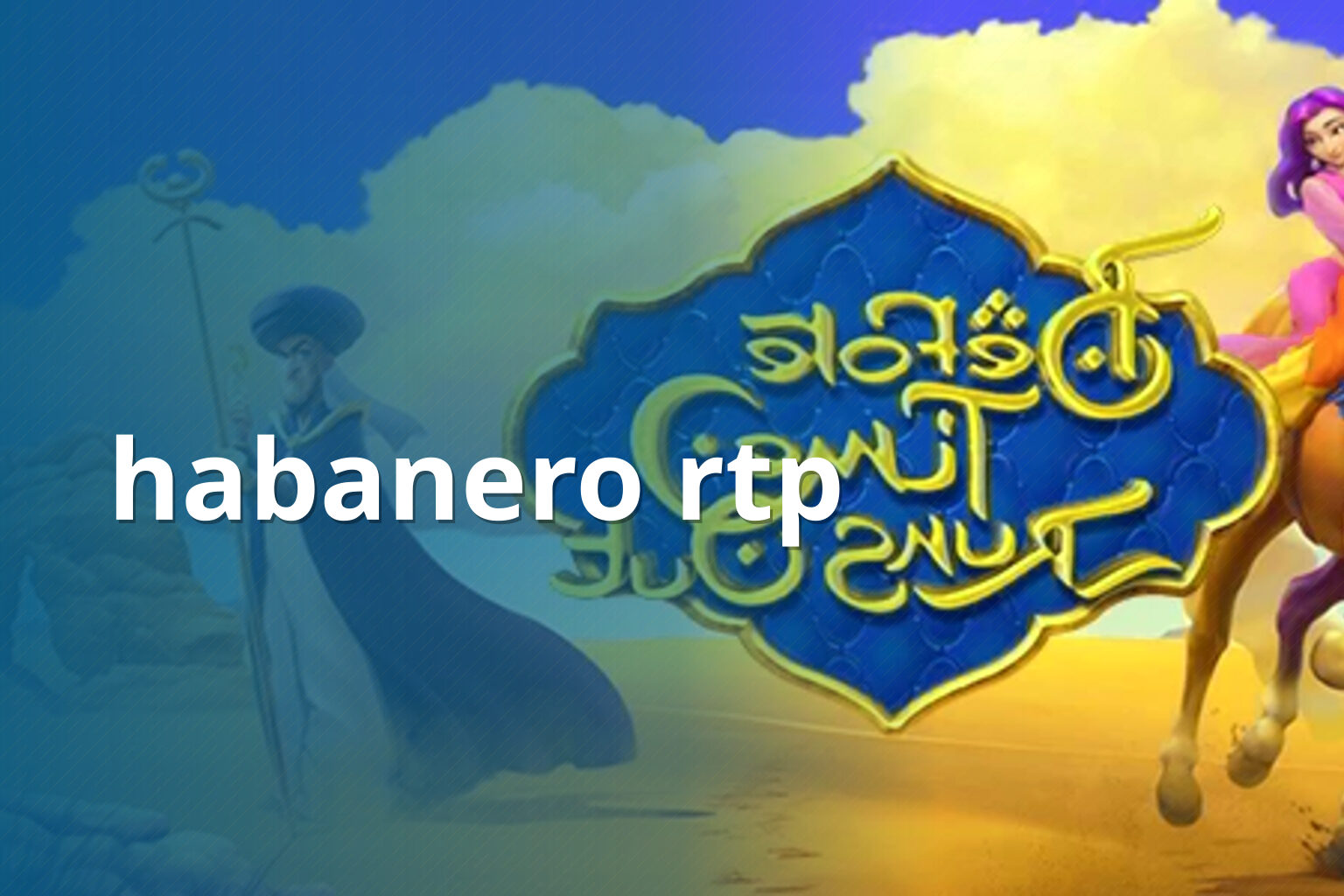 habanero rtp - gaming_brand