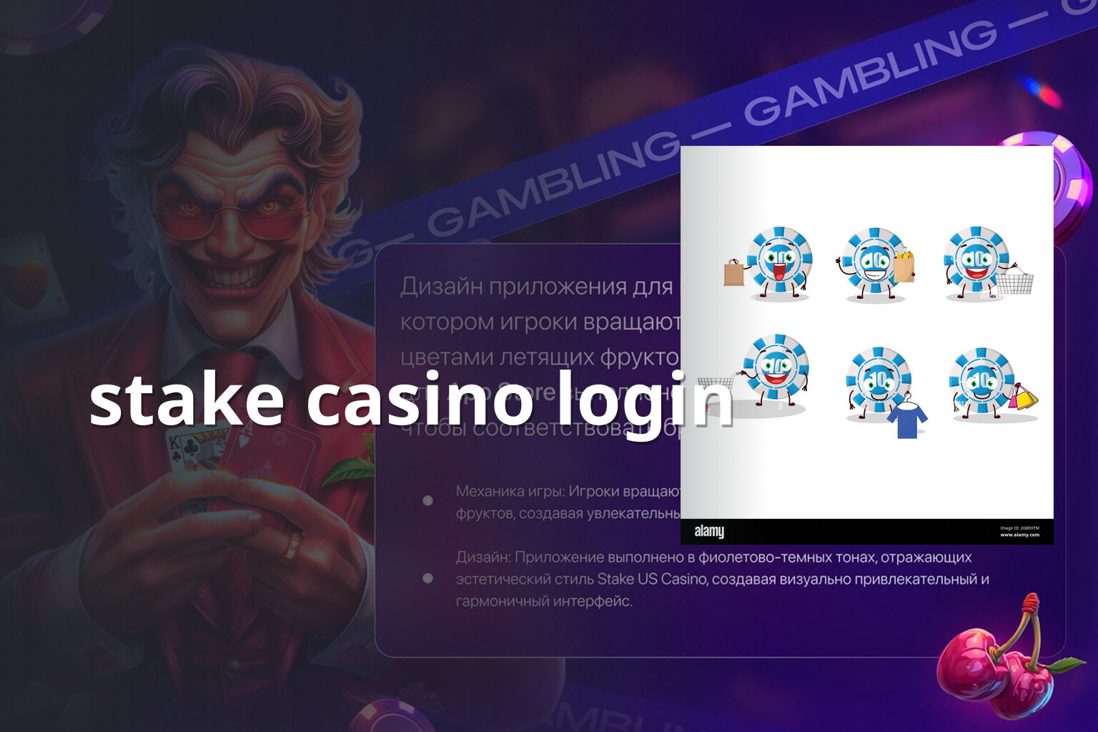 stake casino login - gaming_brand