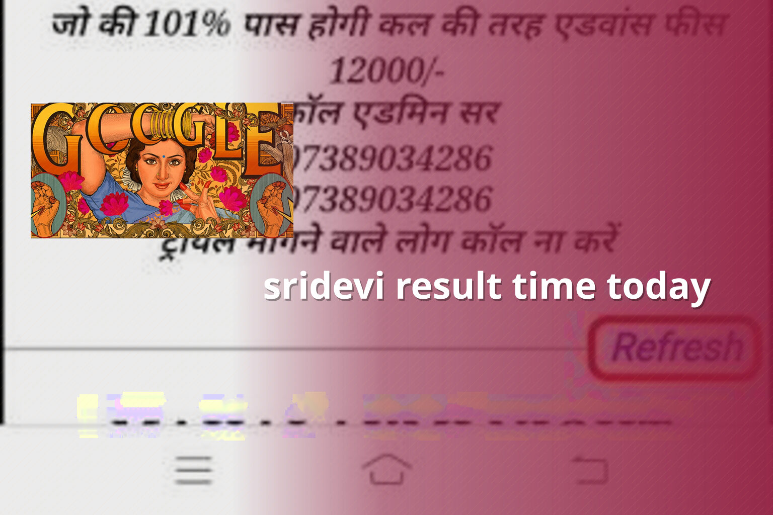sridevi result time today - matka_satta