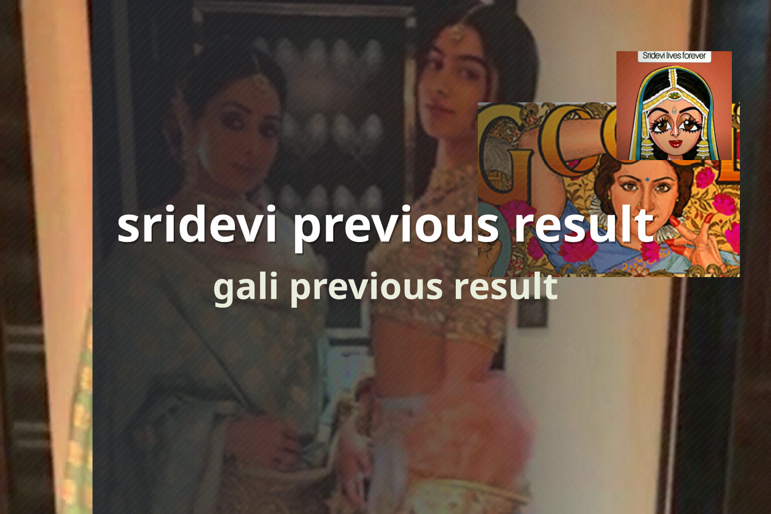 sridevi previous result - matka_satta