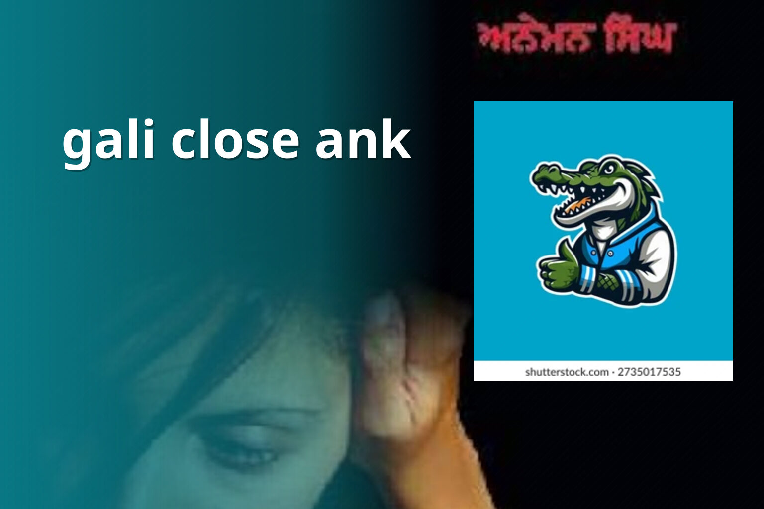 gali close ank - matka_satta