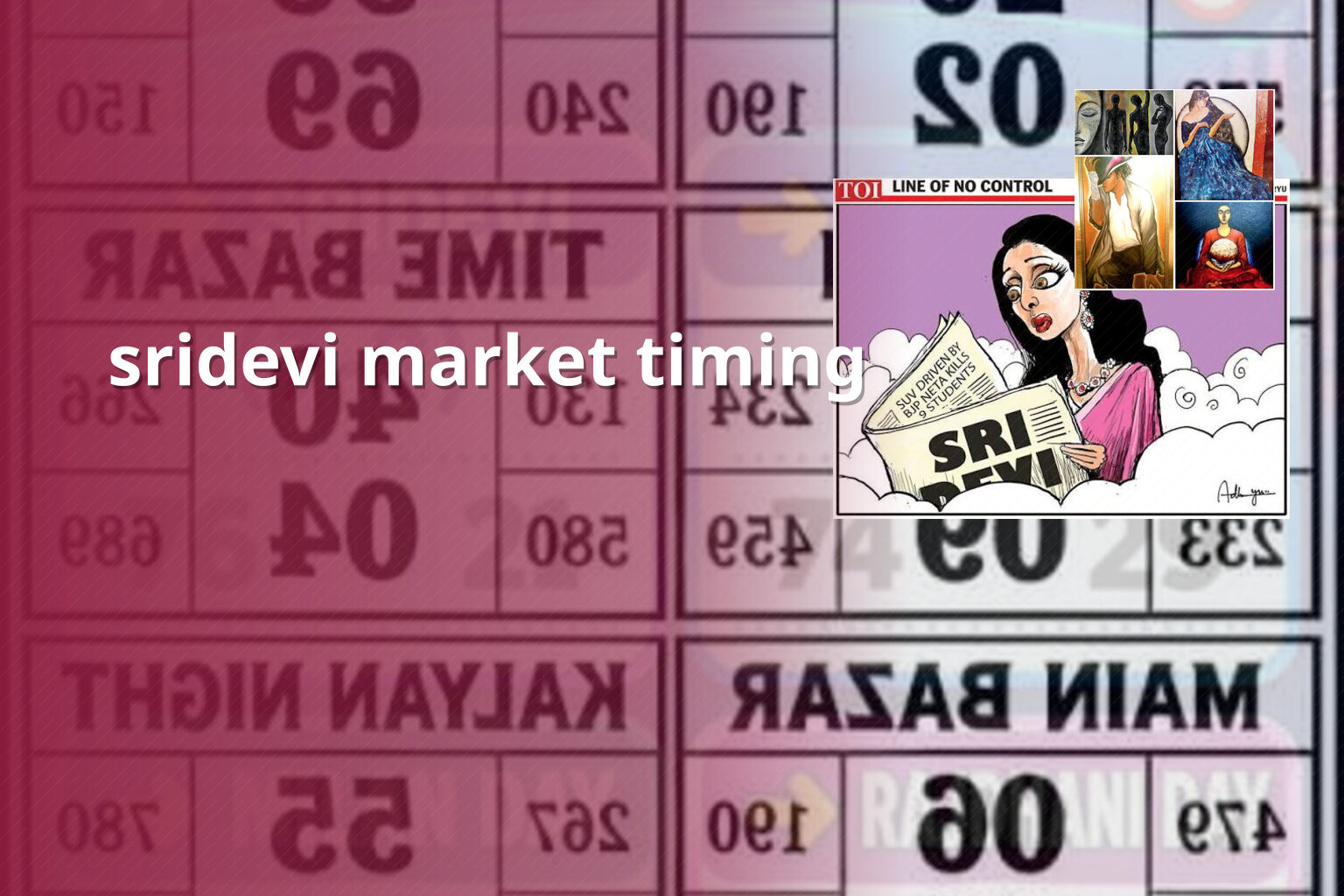sridevi market timing - online_gaming