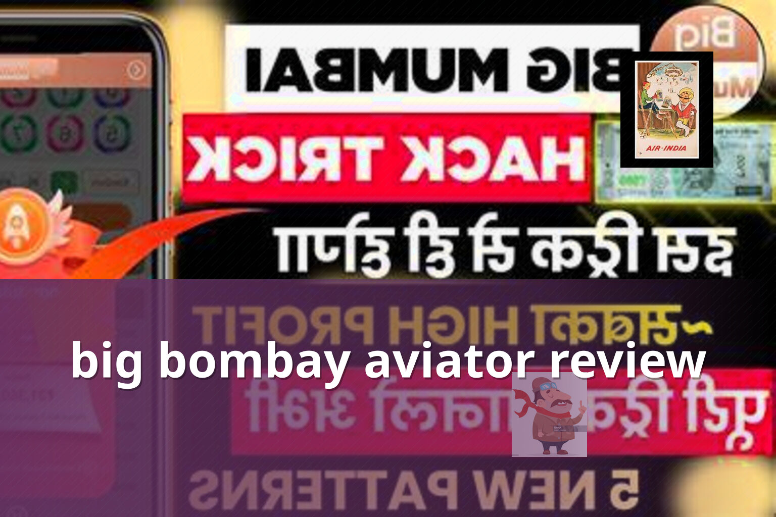 big bombay aviator review - crash_games