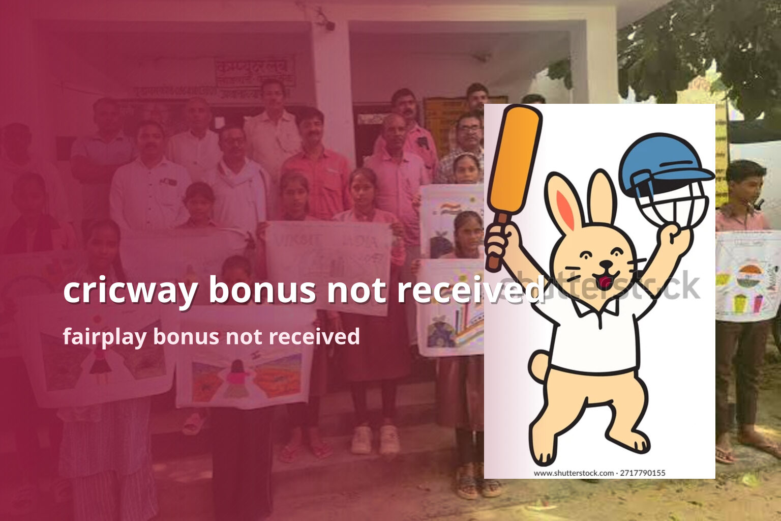 cricway bonus not received fairplay bonus not received