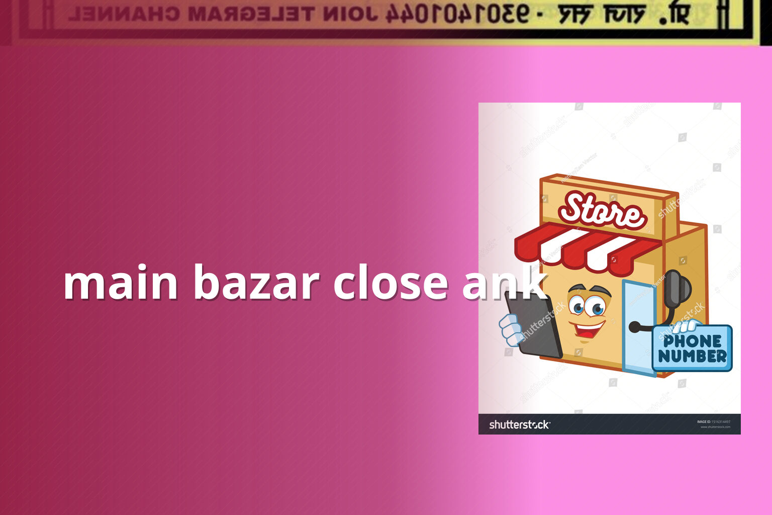 main bazar close ank - matka_satta