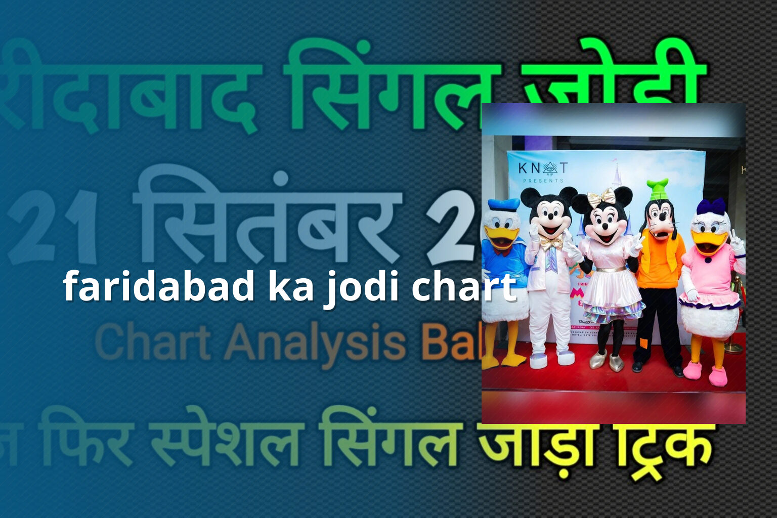 faridabad ka jodi chart - matka_satta