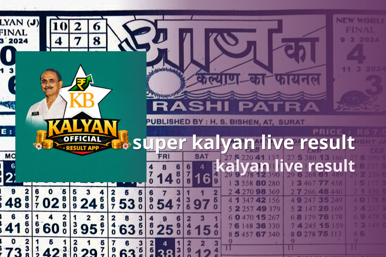super kalyan live result kalyan live result