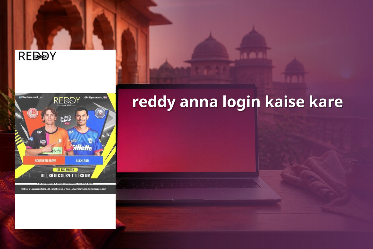 reddy anna login kaise kare - gaming_brand