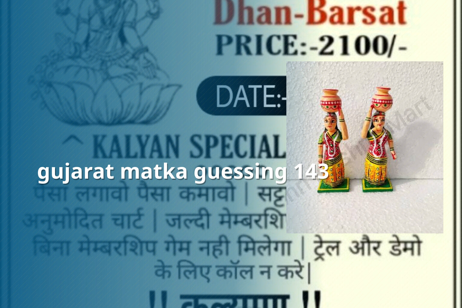 gujarat matka guessing 143 - matka_satta