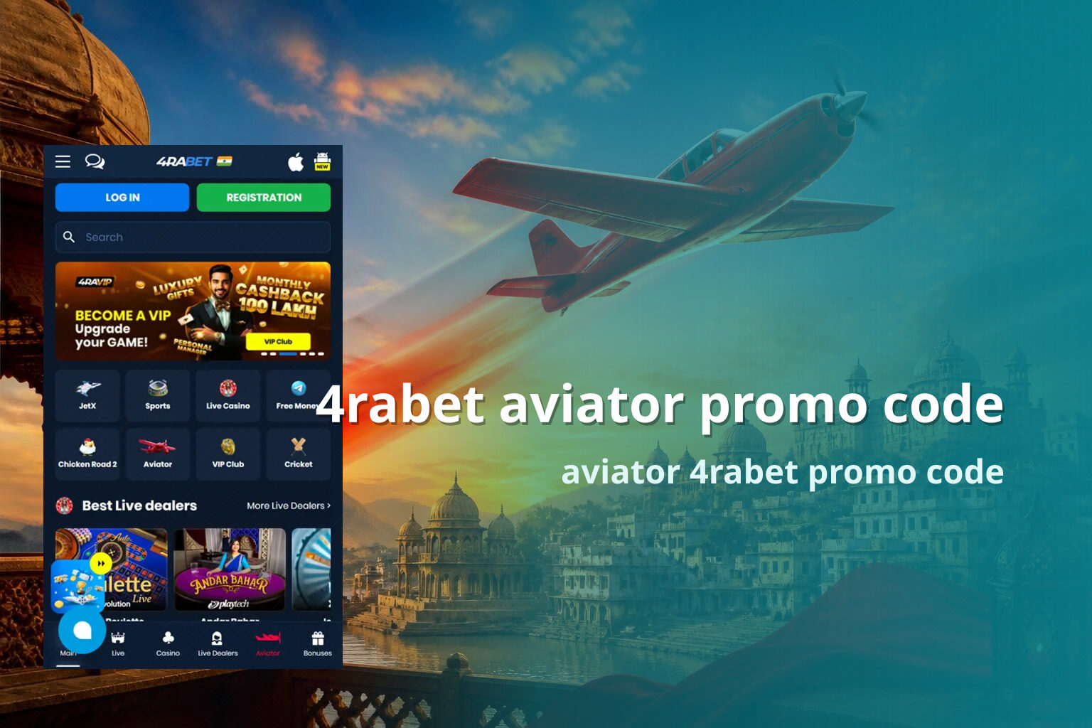 4rabet aviator promo code aviator 4rabet promo code