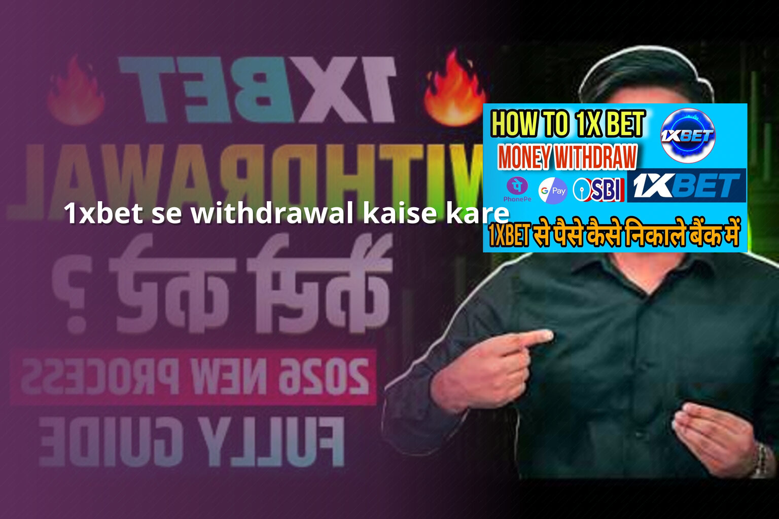1xbet se withdrawal kaise kare - gaming_brand